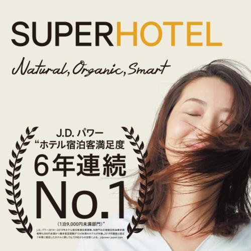 Super โรงแรม 3*